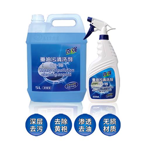 機(jī)床清洗劑使用規(guī)范和注意事項(xiàng)