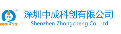 脫模劑_防銹劑_清洗劑_脫模劑批發(fā)_清洗劑采購_專(zhuān)家與領(lǐng)導者_深圳中成科創(chuàng  )有限公司